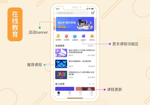 定制开发一款 直播app源码 ,用户互动与系统稳定之间的平衡